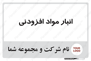 tools , store , add , محل ذخیره سازی , اضافه کردن , ماده , 