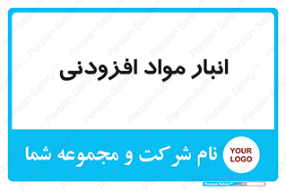 tools , store , add , محل ذخیره سازی , اضافه کردن , ماده , 