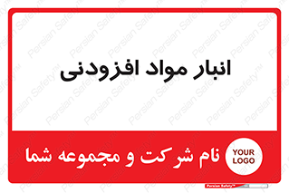 tools , store , add , محل ذخیره سازی , اضافه کردن , ماده , 
