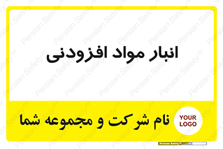 tools , store , add , محل ذخیره سازی , اضافه کردن , ماده , 