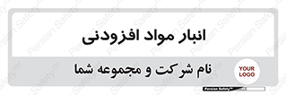 tools , store , add , محل ذخیره سازی , اضافه کردن , ماده , 