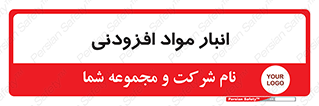 tools , store , add , محل ذخیره سازی , اضافه کردن , ماده , 