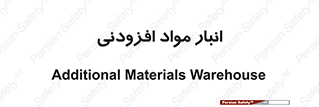 tools , store , add , محل ذخیره سازی , اضافه کردن , ماده , 