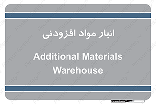 tools , store , add , محل ذخیره سازی , اضافه کردن , ماده , 