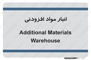 tools , store , add , محل ذخیره سازی , اضافه کردن , ماده , 