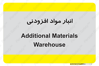 tools , store , add , محل ذخیره سازی , اضافه کردن , ماده , 