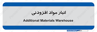 tools , store , add , محل ذخیره سازی , اضافه کردن , ماده , 
