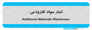 tools , store , add , محل ذخیره سازی , اضافه کردن , ماده , 