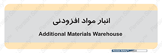 tools , store , add , محل ذخیره سازی , اضافه کردن , ماده , 