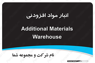 tools , store , add , محل ذخیره سازی , اضافه کردن , ماده , 