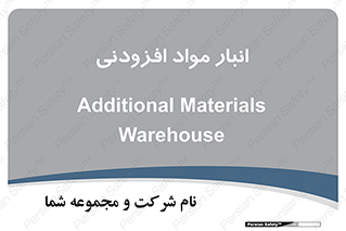 tools , store , add , محل ذخیره سازی , اضافه کردن , ماده , 
