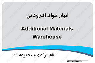 tools , store , add , محل ذخیره سازی , اضافه کردن , ماده , 