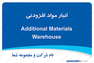 tools , store , add , محل ذخیره سازی , اضافه کردن , ماده , 