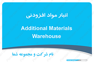 tools , store , add , محل ذخیره سازی , اضافه کردن , ماده , 