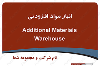 tools , store , add , محل ذخیره سازی , اضافه کردن , ماده , 