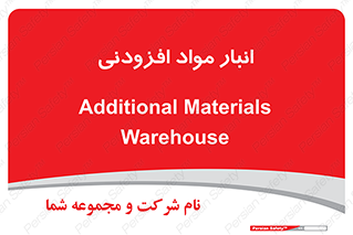 tools , store , add , محل ذخیره سازی , اضافه کردن , ماده , 