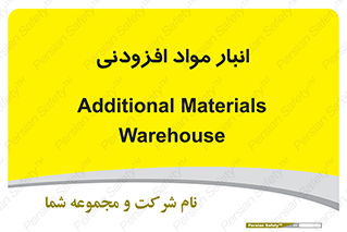 tools , store , add , محل ذخیره سازی , اضافه کردن , ماده , 
