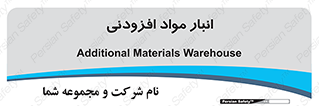 tools , store , add , محل ذخیره سازی , اضافه کردن , ماده , 