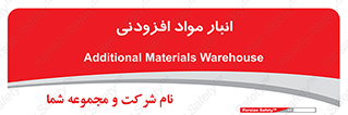 tools , store , add , محل ذخیره سازی , اضافه کردن , ماده , 
