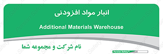tools , store , add , محل ذخیره سازی , اضافه کردن , ماده , 
