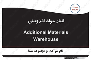 tools , store , add , محل ذخیره سازی , اضافه کردن , ماده , 