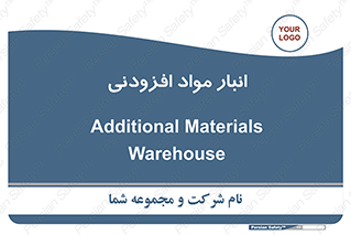tools , store , add , محل ذخیره سازی , اضافه کردن , ماده , 