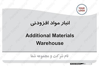 tools , store , add , محل ذخیره سازی , اضافه کردن , ماده , 