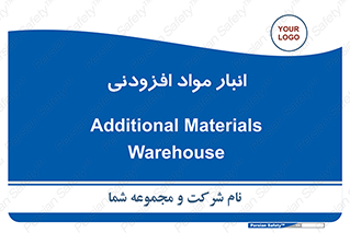 tools , store , add , محل ذخیره سازی , اضافه کردن , ماده , 