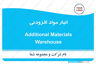tools , store , add , محل ذخیره سازی , اضافه کردن , ماده , 