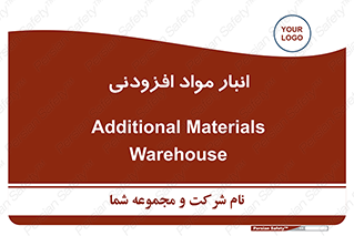 tools , store , add , محل ذخیره سازی , اضافه کردن , ماده , 