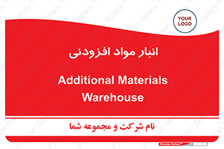 tools , store , add , محل ذخیره سازی , اضافه کردن , ماده , 