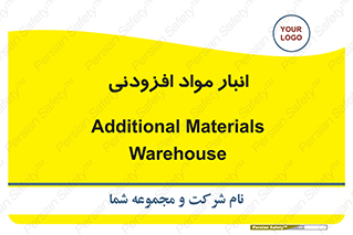 tools , store , add , محل ذخیره سازی , اضافه کردن , ماده , 