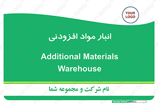 tools , store , add , محل ذخیره سازی , اضافه کردن , ماده , 