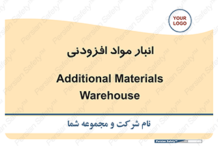 tools , store , add , محل ذخیره سازی , اضافه کردن , ماده , 