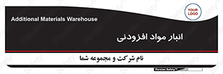 tools , store , add , محل ذخیره سازی , اضافه کردن , ماده , 