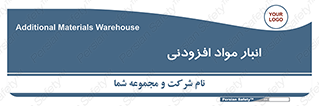 tools , store , add , محل ذخیره سازی , اضافه کردن , ماده , 