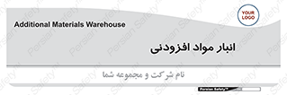 tools , store , add , محل ذخیره سازی , اضافه کردن , ماده , 
