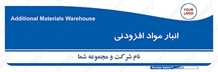 tools , store , add , محل ذخیره سازی , اضافه کردن , ماده , 