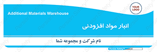 tools , store , add , محل ذخیره سازی , اضافه کردن , ماده , 