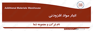 tools , store , add , محل ذخیره سازی , اضافه کردن , ماده , 