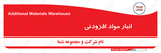 tools , store , add , محل ذخیره سازی , اضافه کردن , ماده , 
