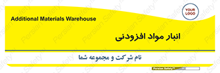 tools , store , add , محل ذخیره سازی , اضافه کردن , ماده , 
