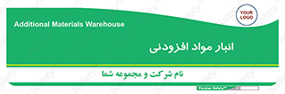 tools , store , add , محل ذخیره سازی , اضافه کردن , ماده , 