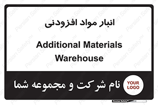 tools , store , add , محل ذخیره سازی , اضافه کردن , ماده , 