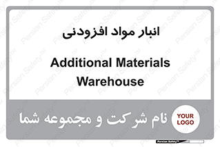 tools , store , add , محل ذخیره سازی , اضافه کردن , ماده , 