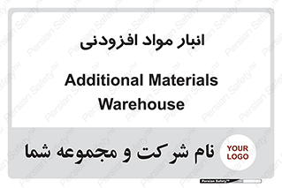 tools , store , add , محل ذخیره سازی , اضافه کردن , ماده , 