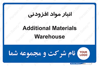 tools , store , add , محل ذخیره سازی , اضافه کردن , ماده , 