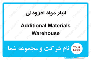 tools , store , add , محل ذخیره سازی , اضافه کردن , ماده , 
