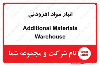 tools , store , add , محل ذخیره سازی , اضافه کردن , ماده , 