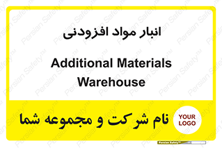 tools , store , add , محل ذخیره سازی , اضافه کردن , ماده , 